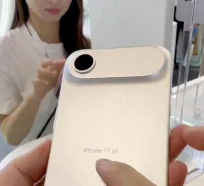iphone 17 xmajinbuofficial 1745551308895 169